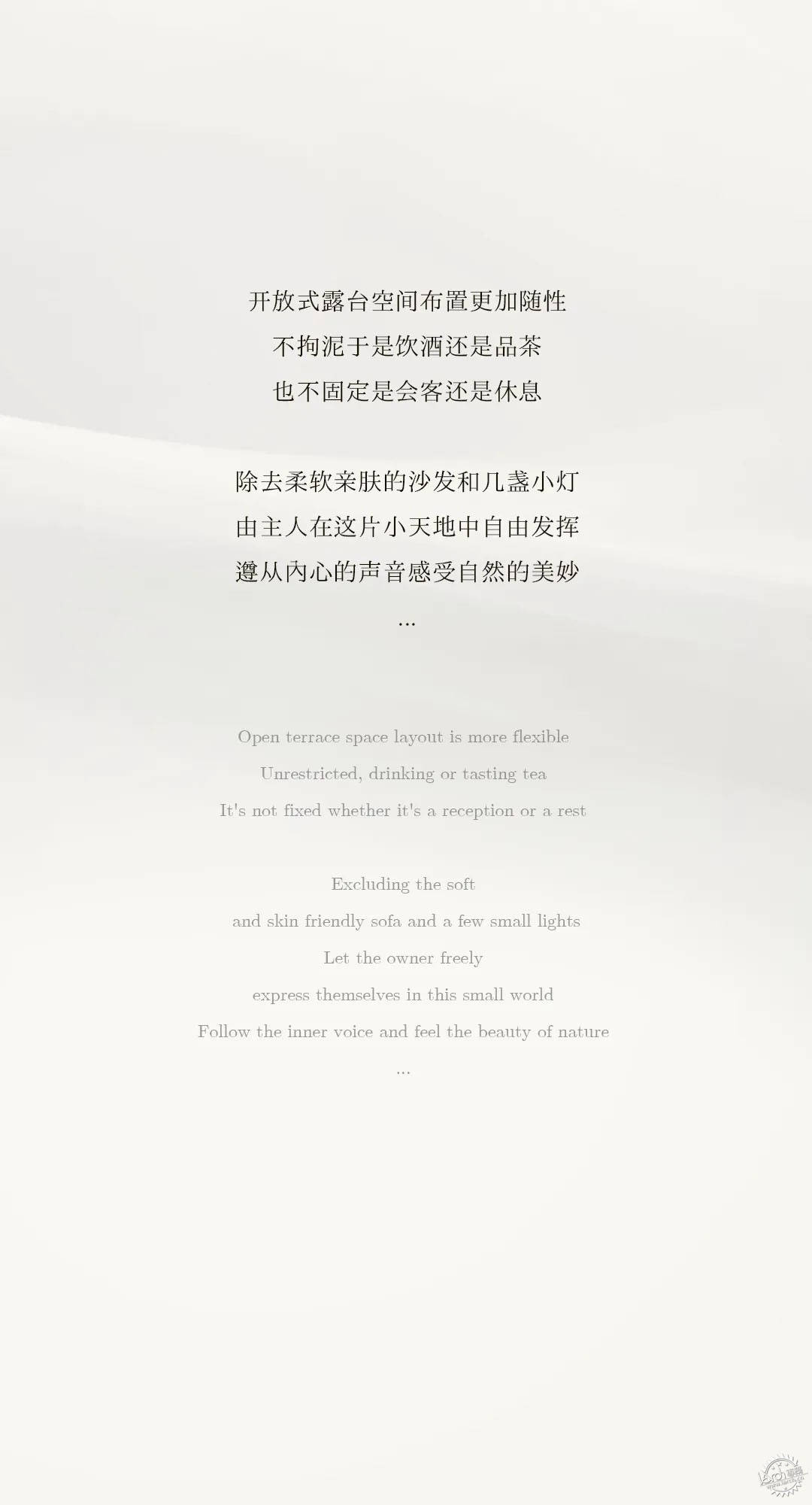 院墅藏尽四季，繁华里的自然栖所第85张图片