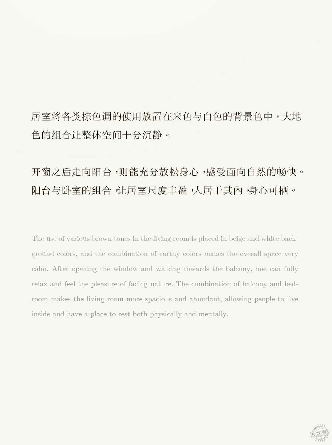 院墅藏尽四季，繁华里的自然栖所第43张图片