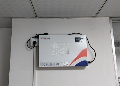 兰台笔记 | (六)纸质档案消毒工作 兰台笔记 | (六)纸质档案消毒工作