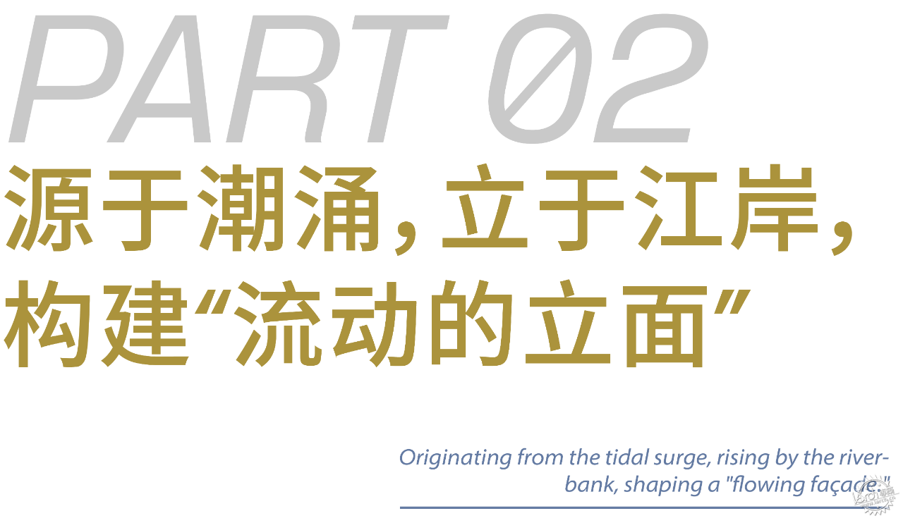 line+孟凡浩在杭州钱江新城打造一线江景新地标「绿城·钱潮湾」第12张图片