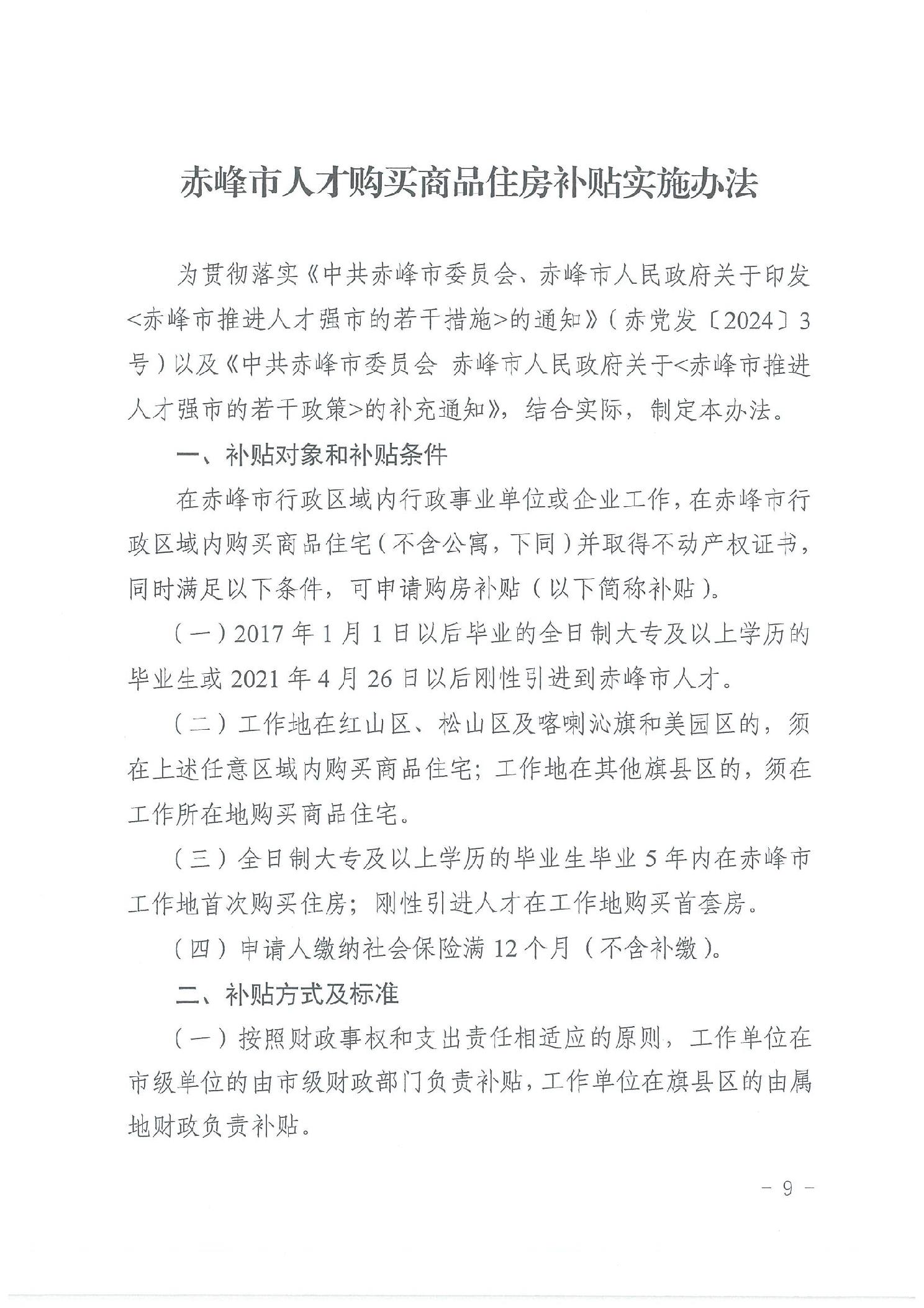图片9