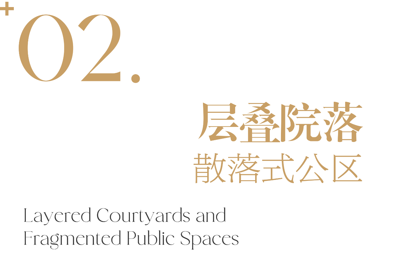黄山洲际金普顿酒店，line+以当代空间叙事回溯徽州精神第21张图片