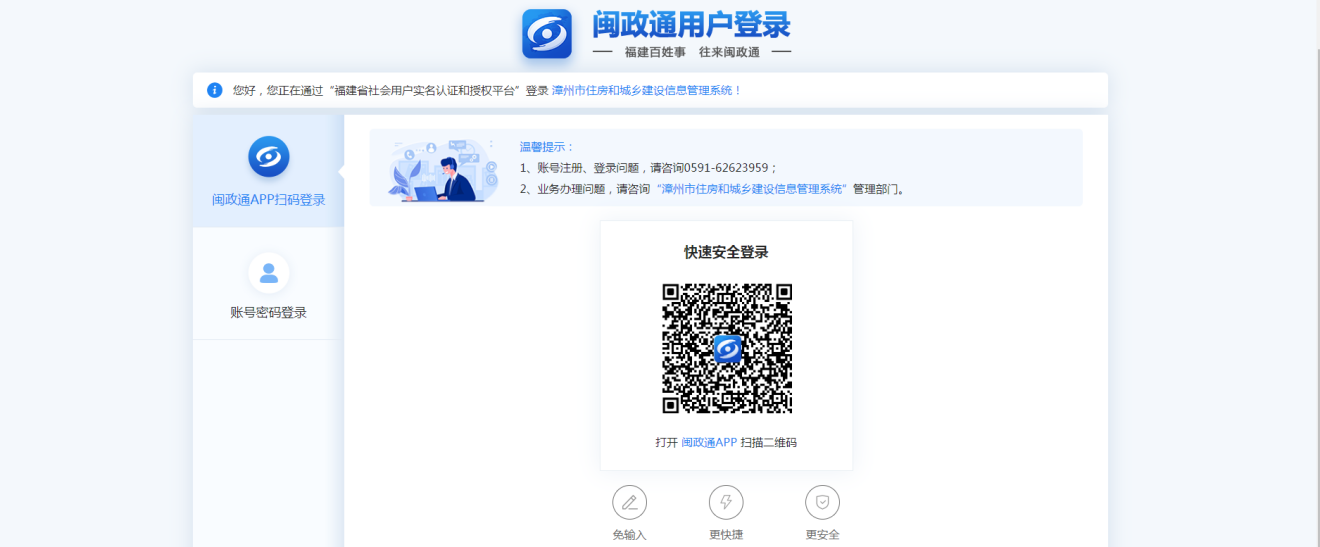 购房补贴2月29日截止！抓紧申请！