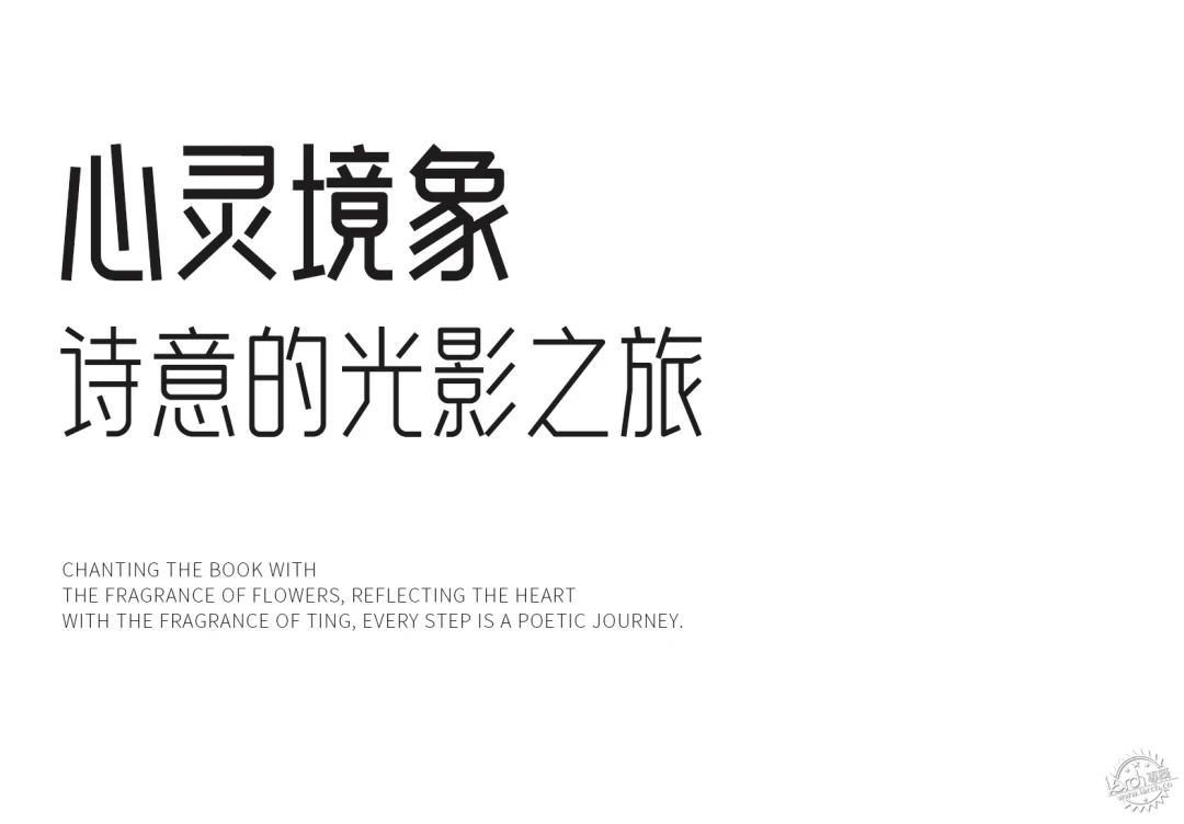 又沁杭州心 | 杭州绿城·润百合第43张图片
