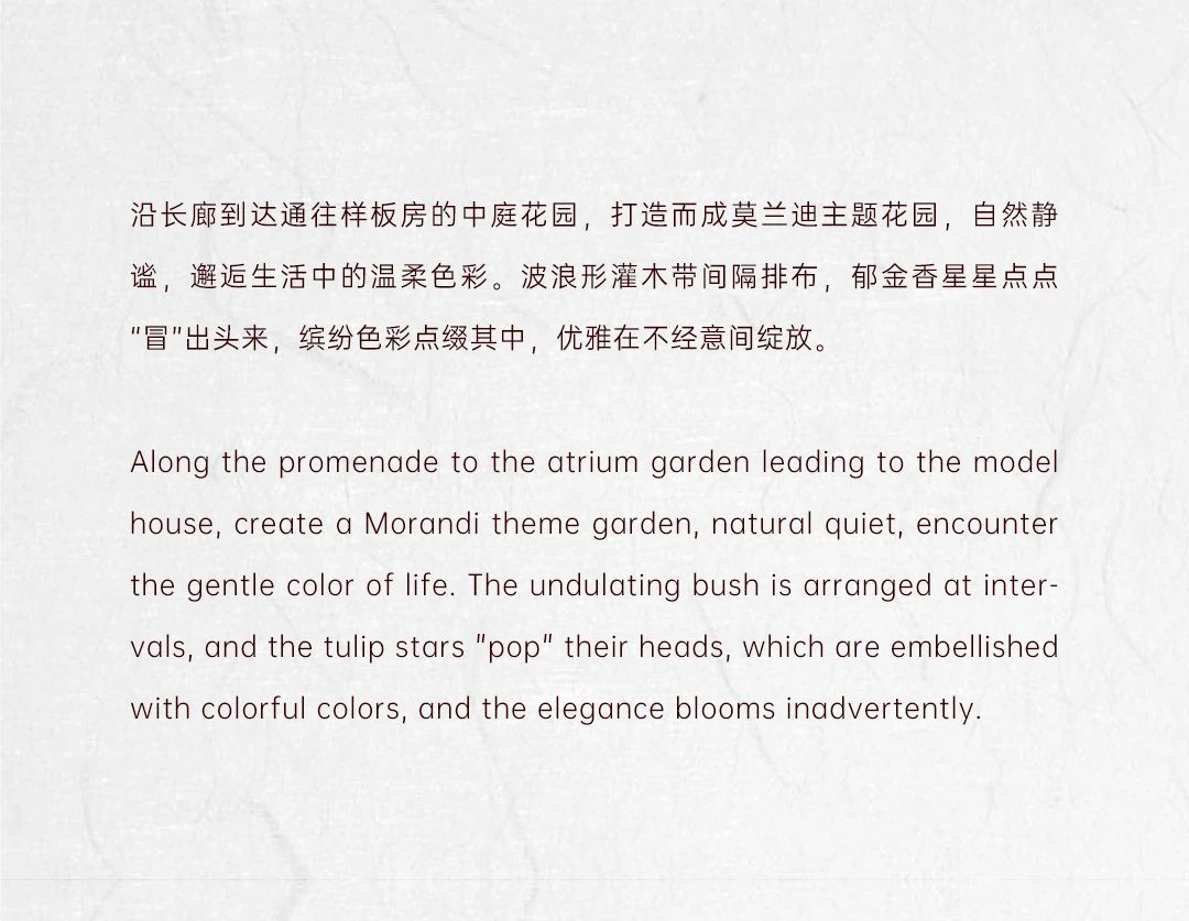 摩登幻境 | 绿城·晴澜轩第47张图片