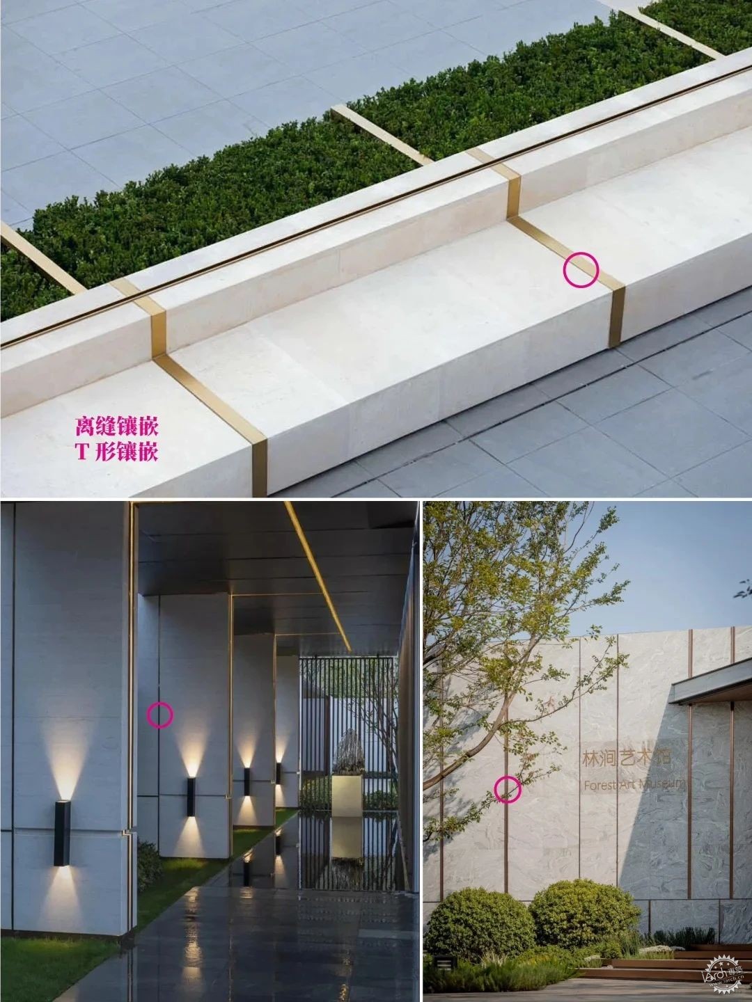 石材缝隙与金属镶嵌常见的10种处理方式第21张图片