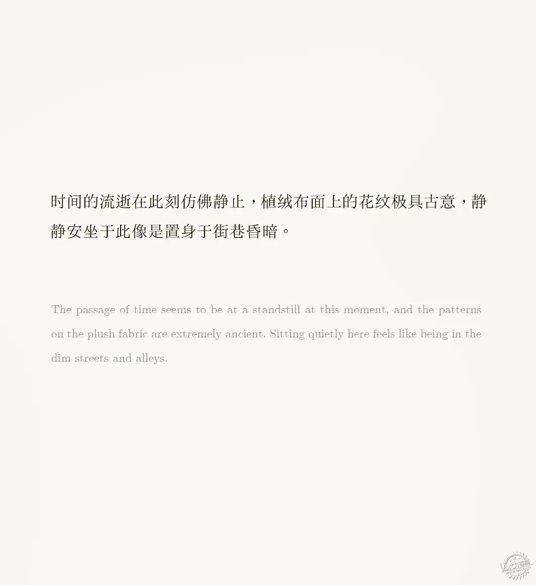 院墅藏尽四季，繁华里的自然栖所第79张图片