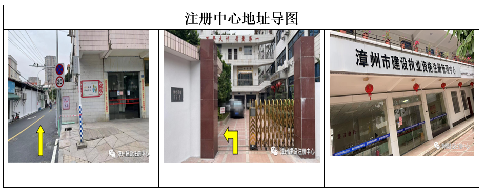 @漳州考生:2025年度监理工程师职业资格考试 即将开始报名! @漳州考生:2025年度监理工程师职业资格考试 即将开始报名!