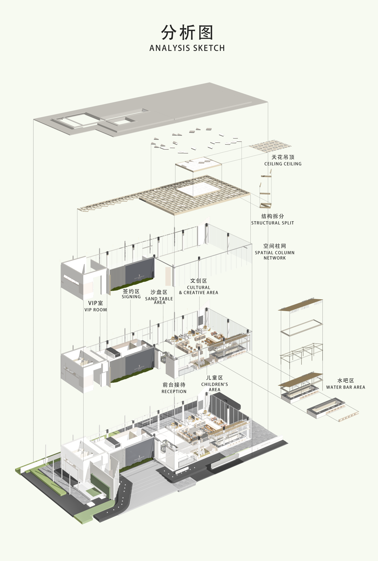 共生作品 | 广州地铁 · 珑曜上城第43张图片