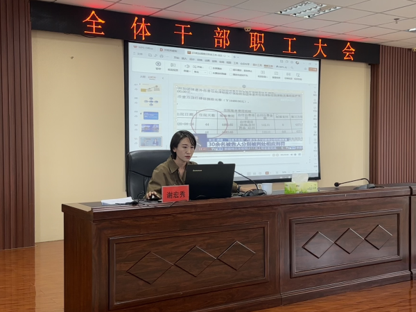 培训现场一图