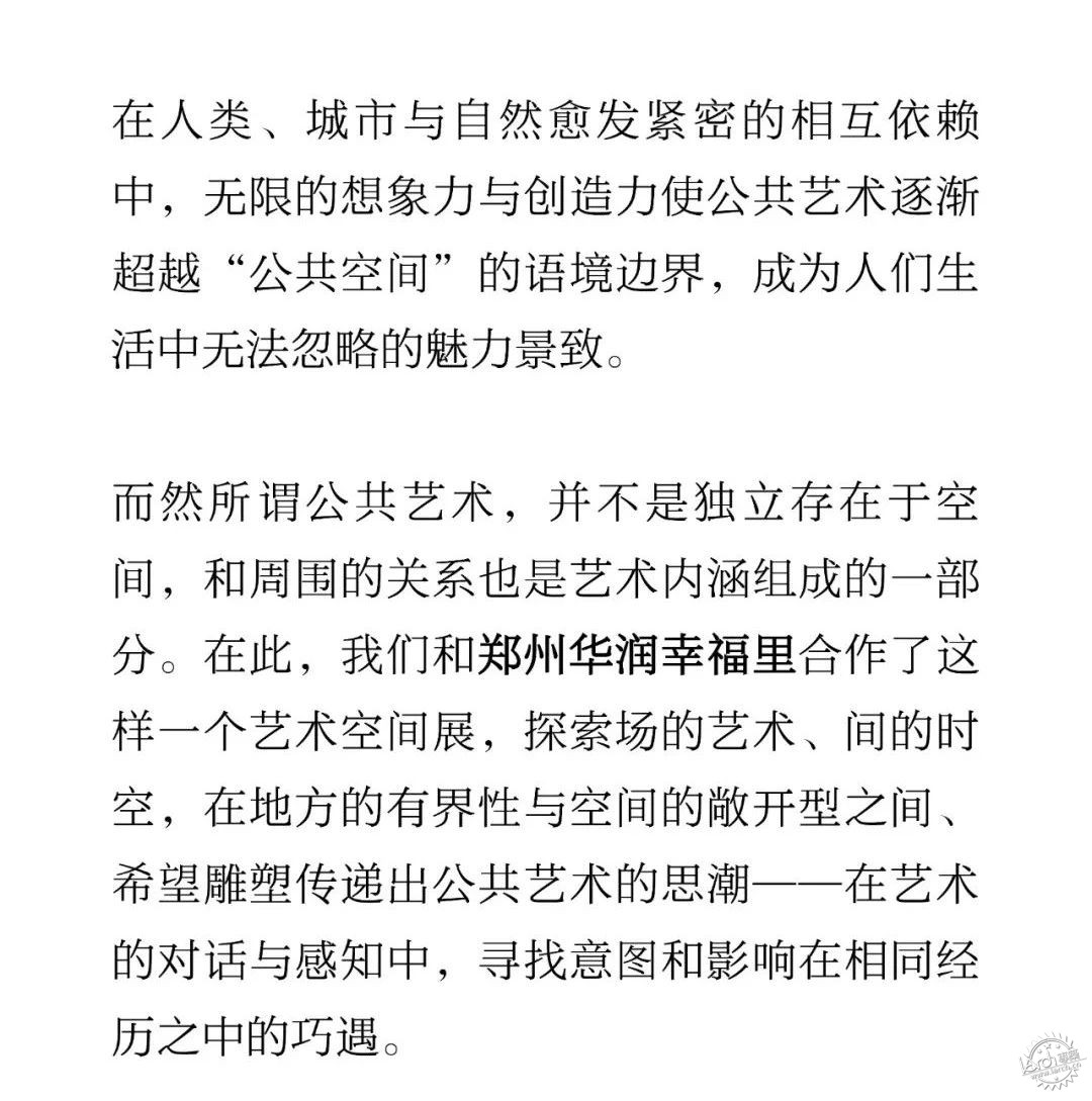 以小博大-拔高空间调性必杀技第143张图片