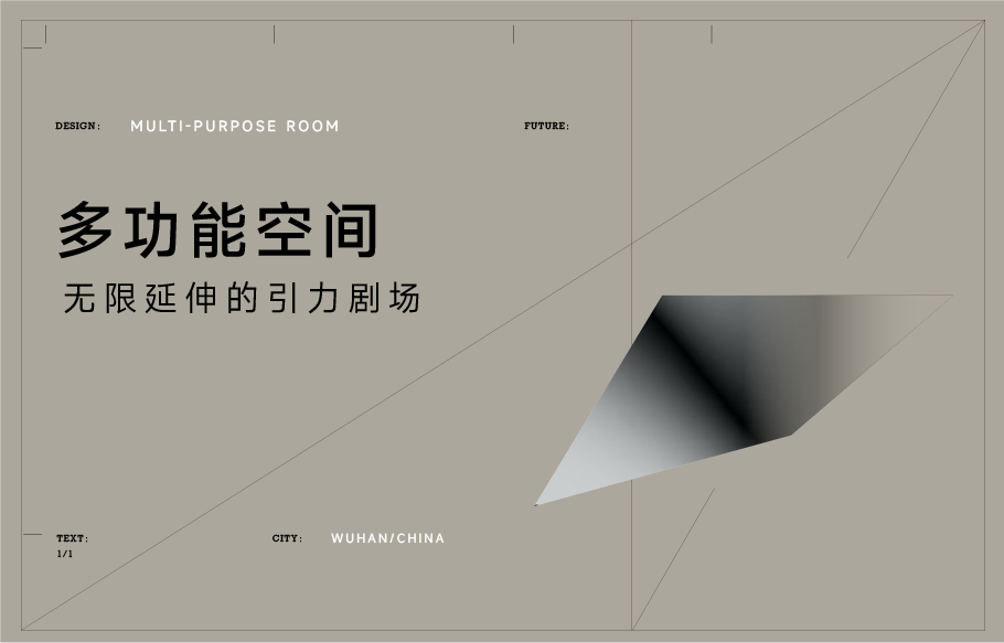 坪彗全球办公总部，"科技禅"定义超现实展厅第22张图片
