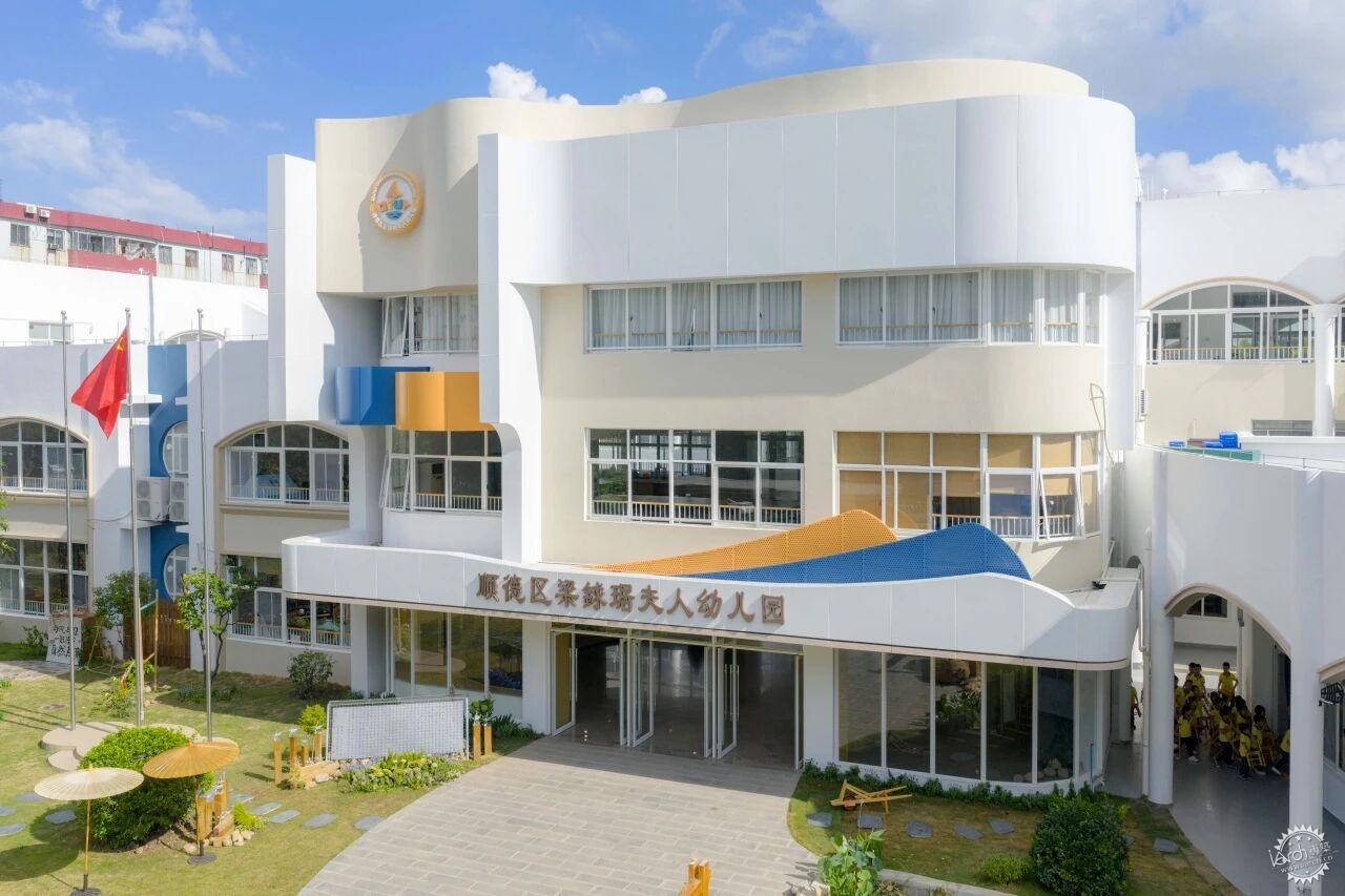 将「自然村落共同体」融入未来教育——顺德区梁銶琚夫人幼儿园改造设计第19张图片