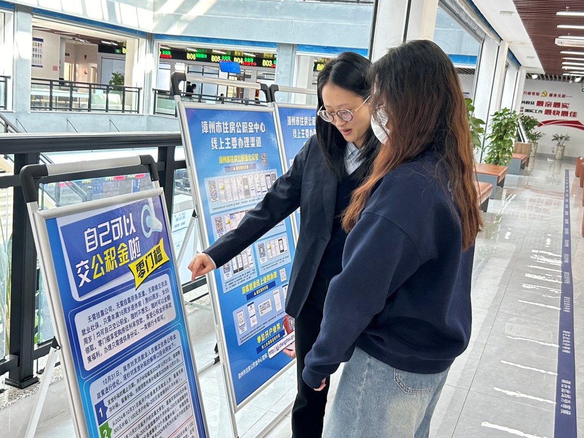 全市首例!台胞以个人身份灵活就业缴存住房公积金 全市首例!台胞以个人身份灵活就业缴存住房公积金