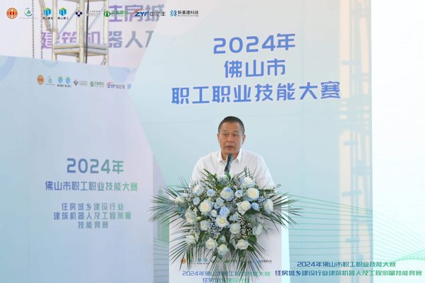 刘总发言.jpg