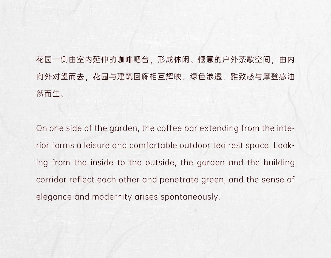 摩登幻境 | 绿城·晴澜轩第51张图片