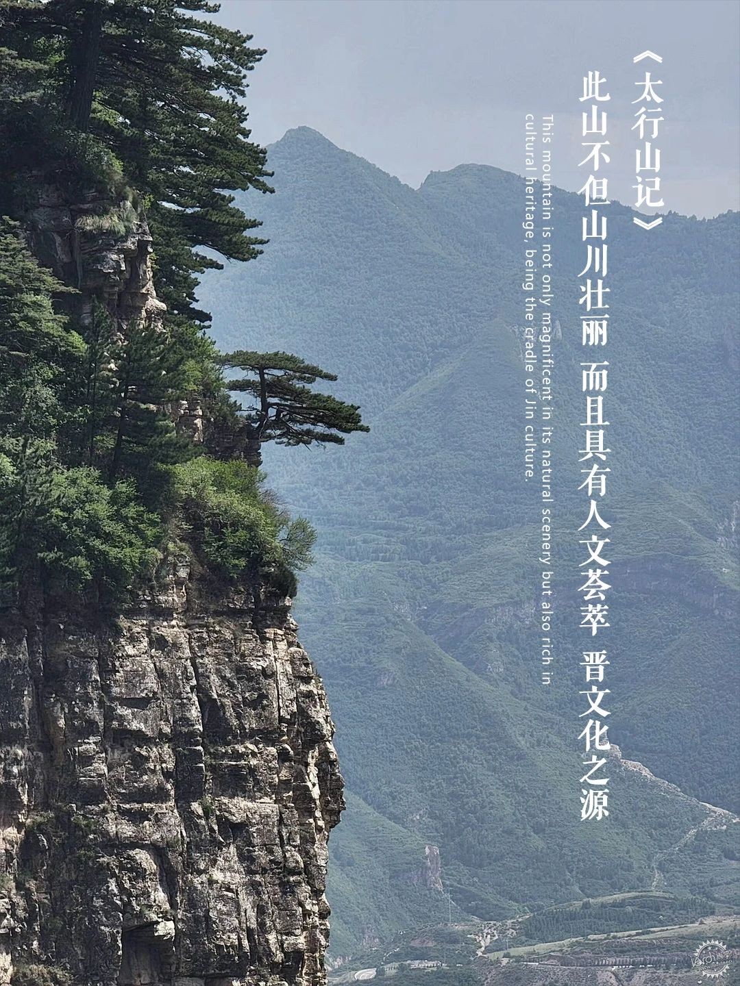 承载三晋文化，唤醒千年回忆第6张图片
