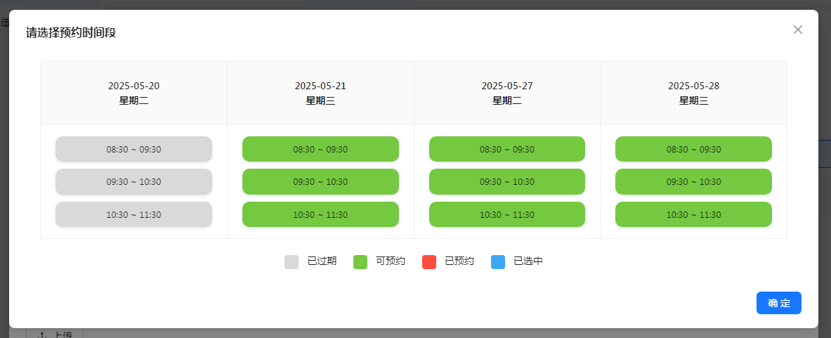 重磅上线！“筑价易办•计价咨询及造价 纠纷调解申请平台”让企业办事更便捷