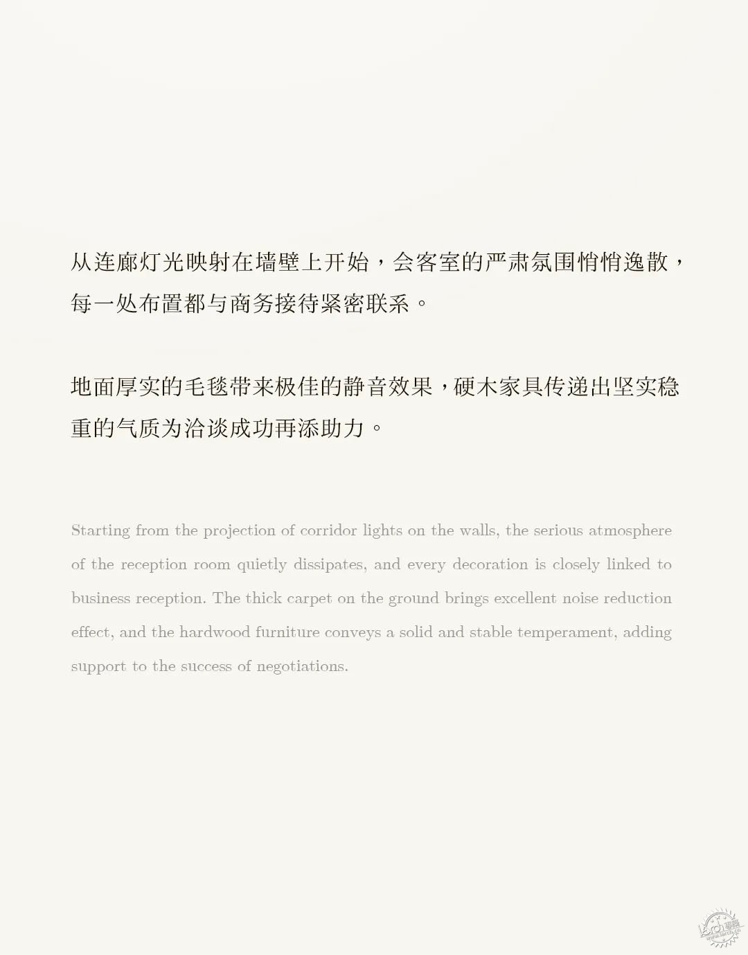 院墅藏尽四季，繁华里的自然栖所第55张图片