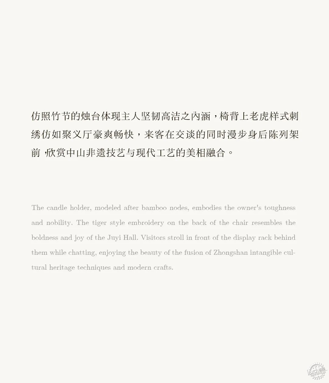 院墅藏尽四季，繁华里的自然栖所第58张图片