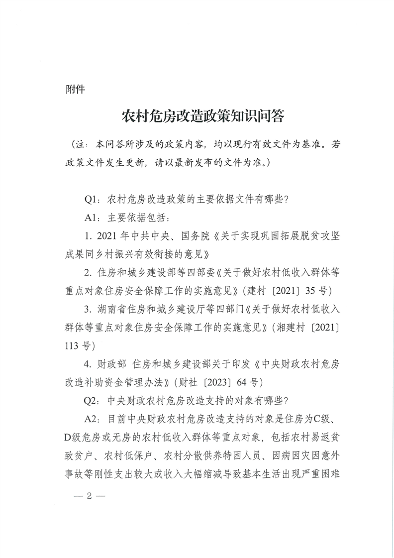 图片 1