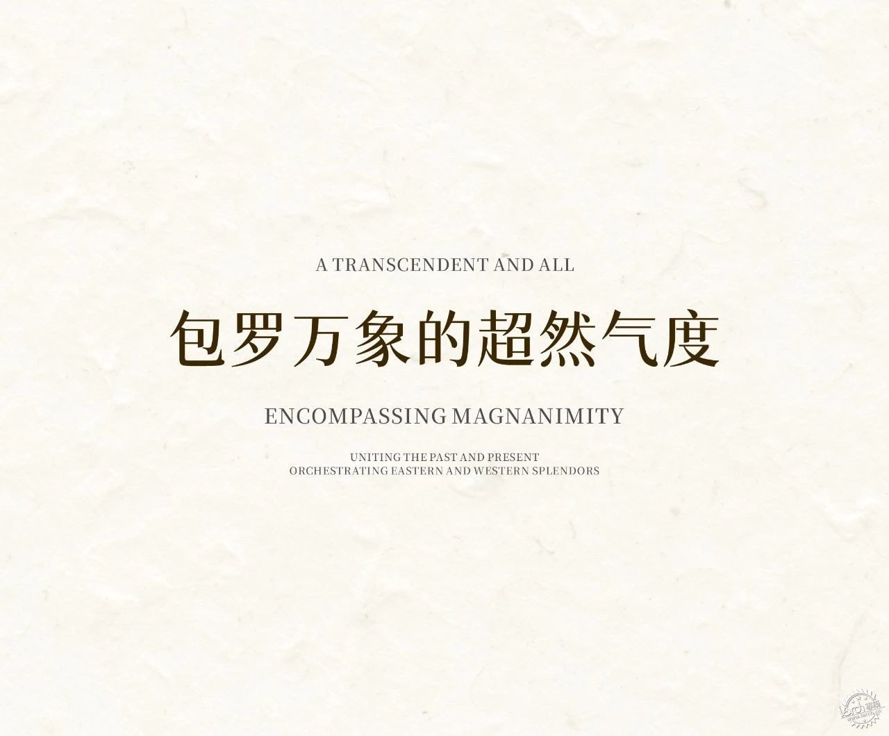 华发静安里：时间繁花，续写百年盛情第44张图片