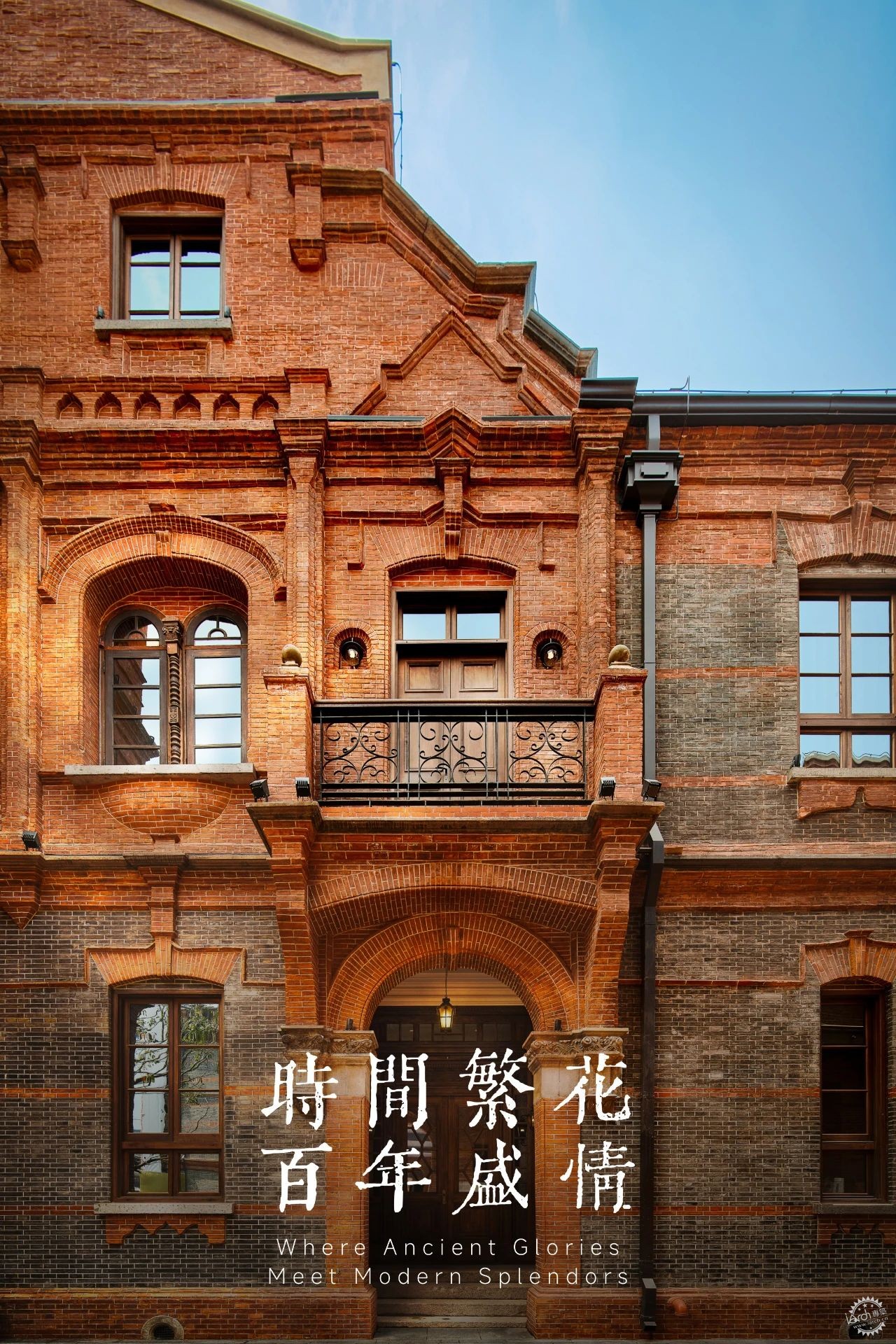 华发静安里：时间繁花，续写百年盛情第1张图片