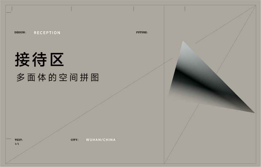 坪彗全球办公总部，"科技禅"定义超现实展厅第19张图片