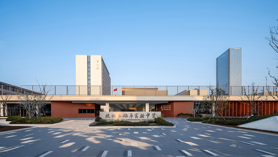 杭州市临平实验中学 / 一方建筑第2张图片