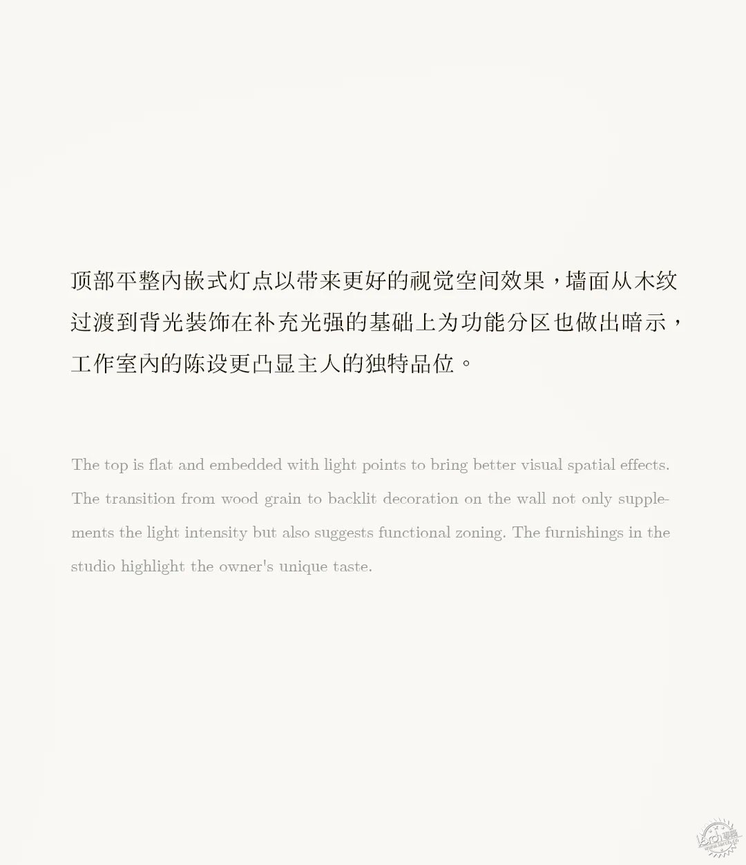 院墅藏尽四季，繁华里的自然栖所第69张图片