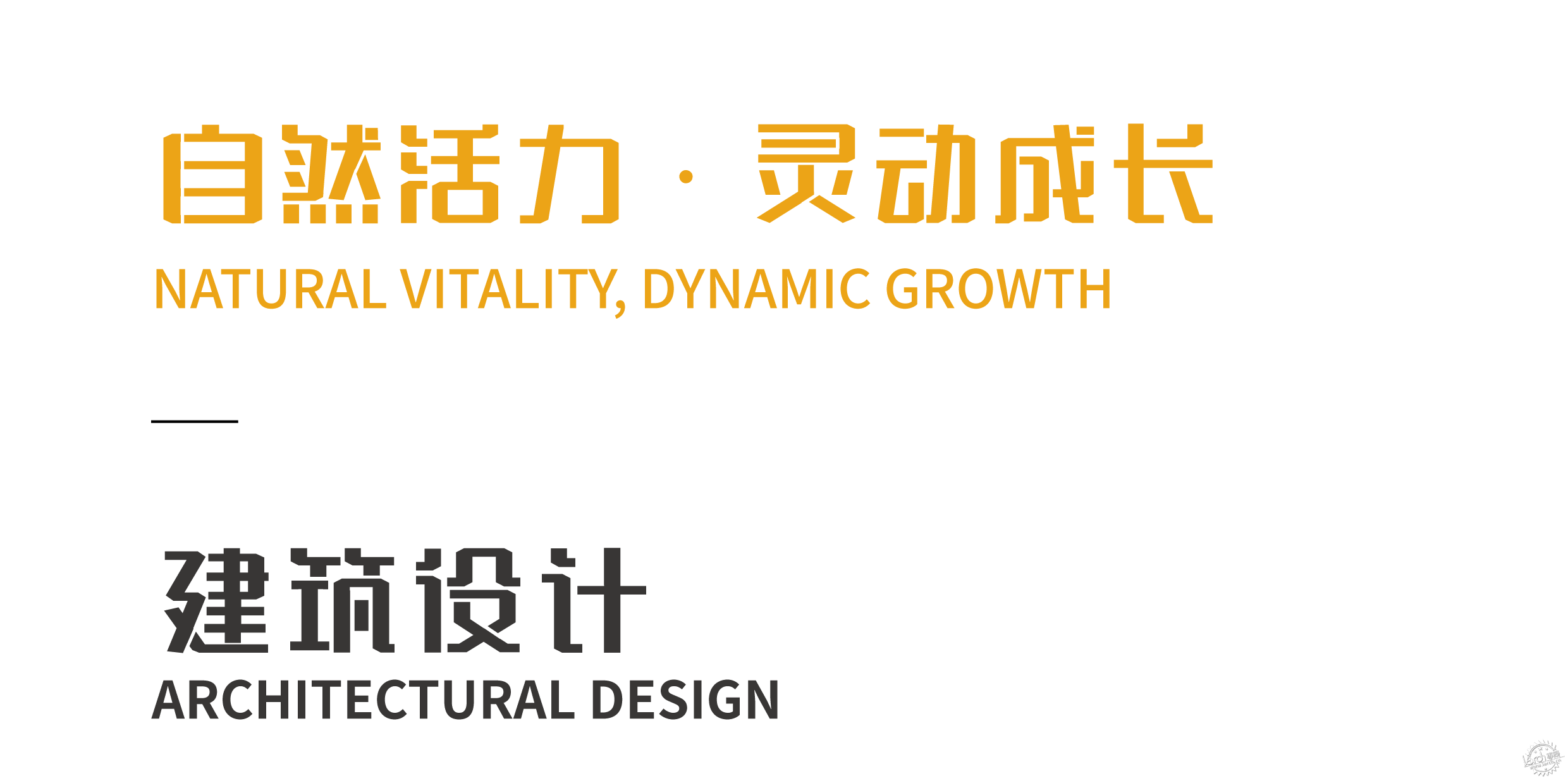 佛山市儿童友好型社区示范/和祐人才社区幼儿园第5张图片