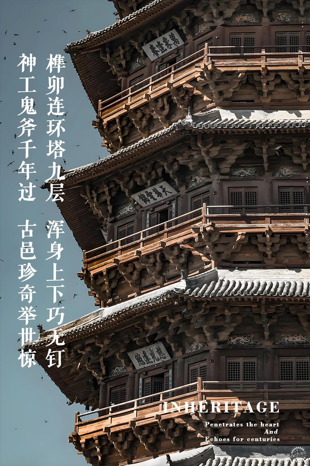 承载三晋文化，唤醒千年回忆第5张图片