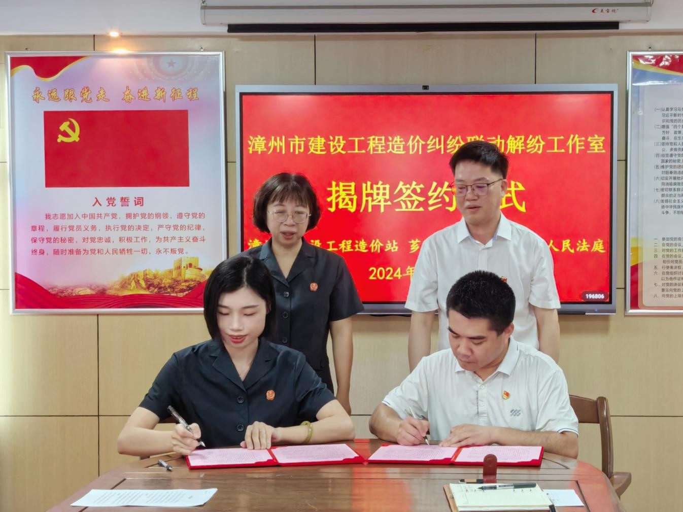 联动解纷,提升实效 | 造价纠纷调解机制再“上新” 联动解纷,提升实效 | 造价纠纷调解机制再“上新”