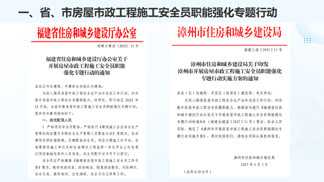 送训下基层，助力项目管理提质增效