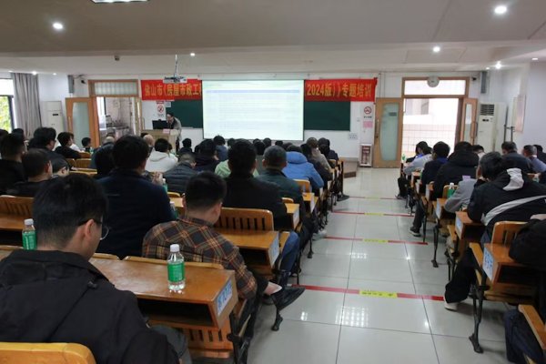 照片1；时间：2月27日；地点：市建筑业协会；拍摄人：吴奎；内容：《房屋市政工程生产安全重大事故隐患判定标准（2024版）》专题培训.jpg