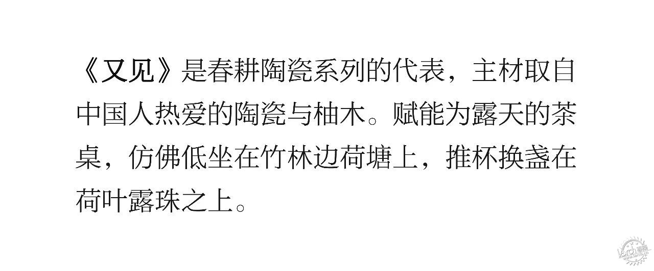 以小博大-拔高空间调性必杀技第118张图片