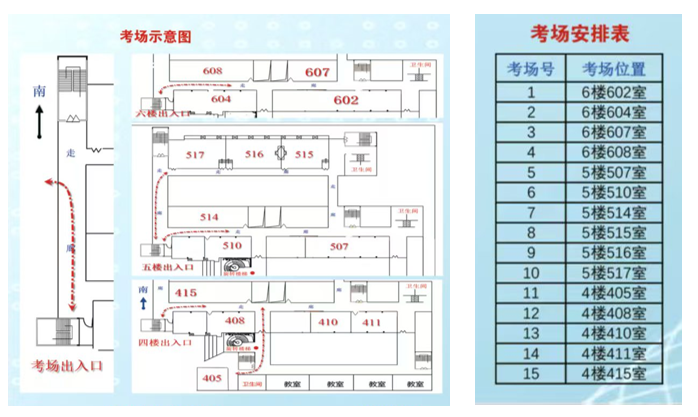 @漳州考生,2025年度二级建造师考试 漳州考区温馨提示! @漳州考生,2025年度二级建造师考试 漳州考区温馨提示!
