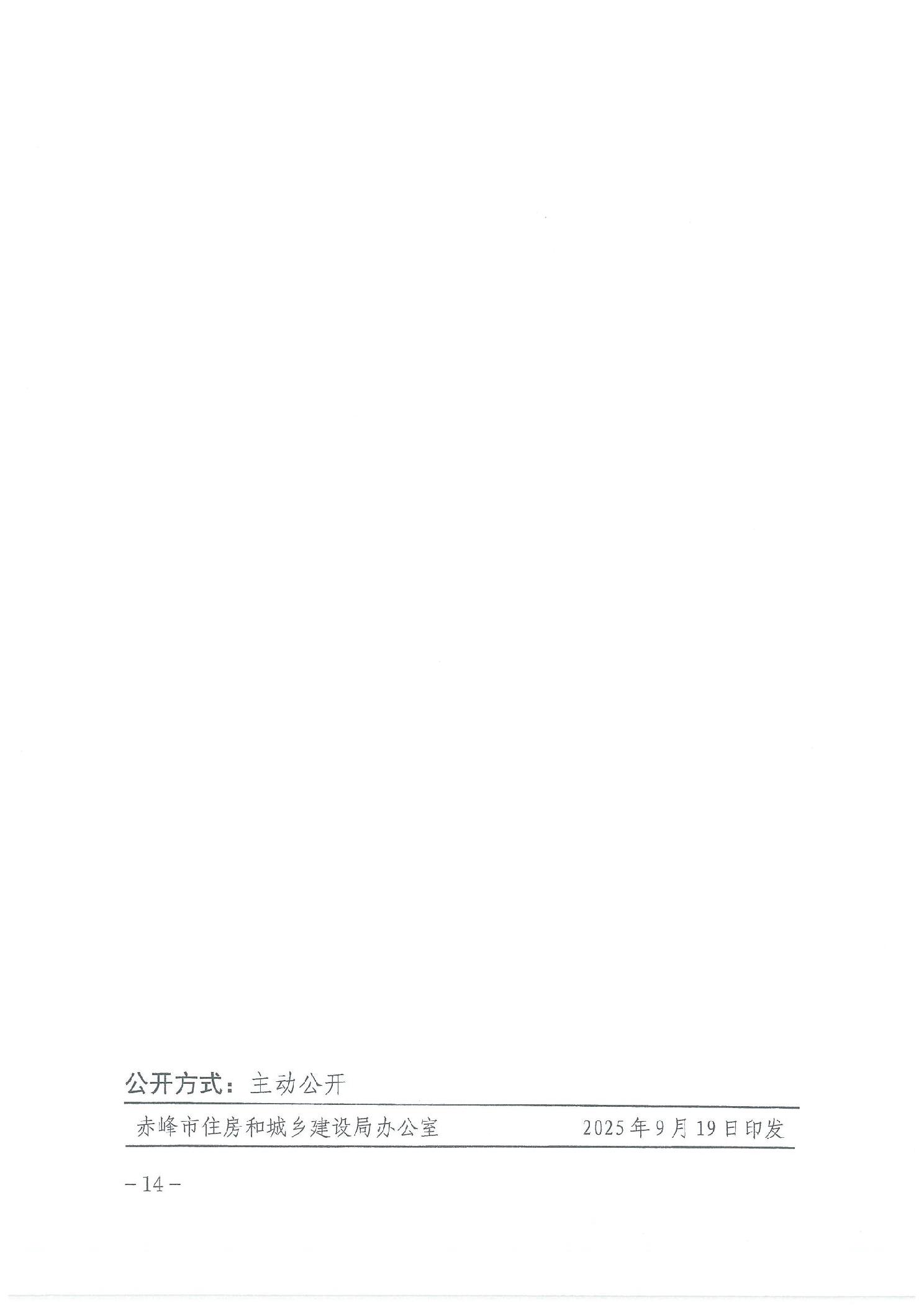 图片14