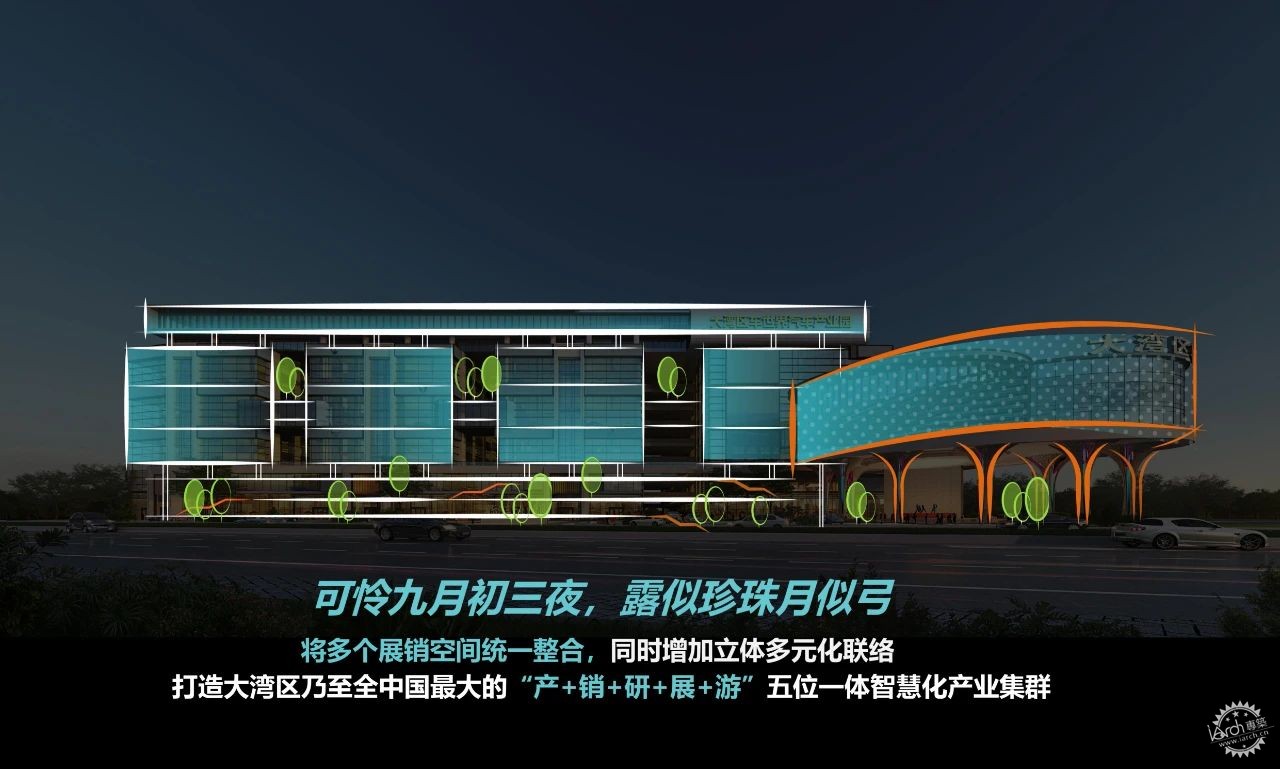 解码顺德良村汽配城如何重构汽车产业新生态，破局粤港澳大湾区第6张图片