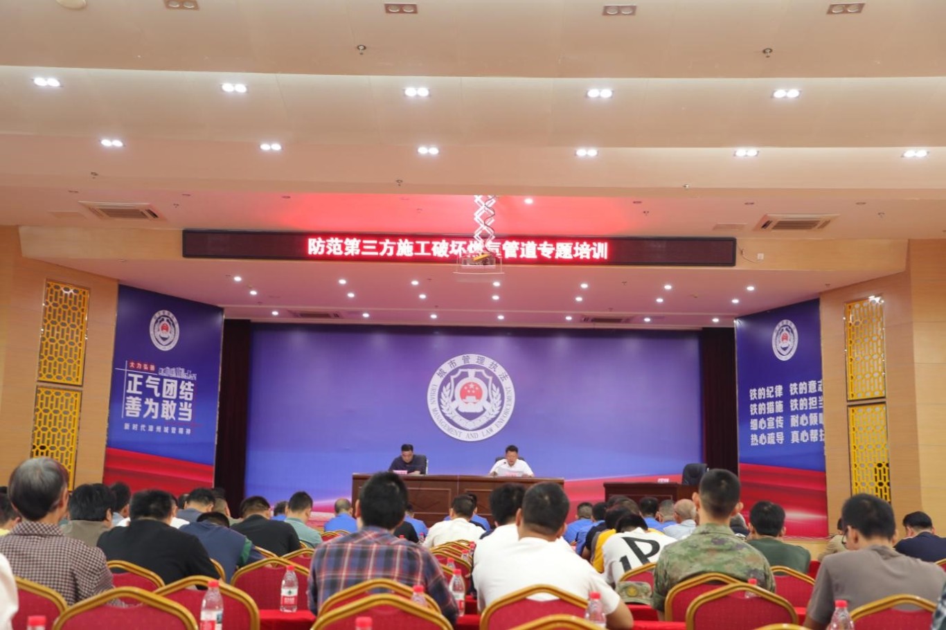 漳州市防范第三方施工破坏燃气管道专题培训会顺利举办 漳州市防范第三方施工破坏燃气管道专题培训会顺利举办