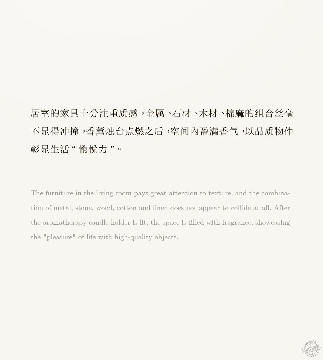 院墅藏尽四季，繁华里的自然栖所第45张图片