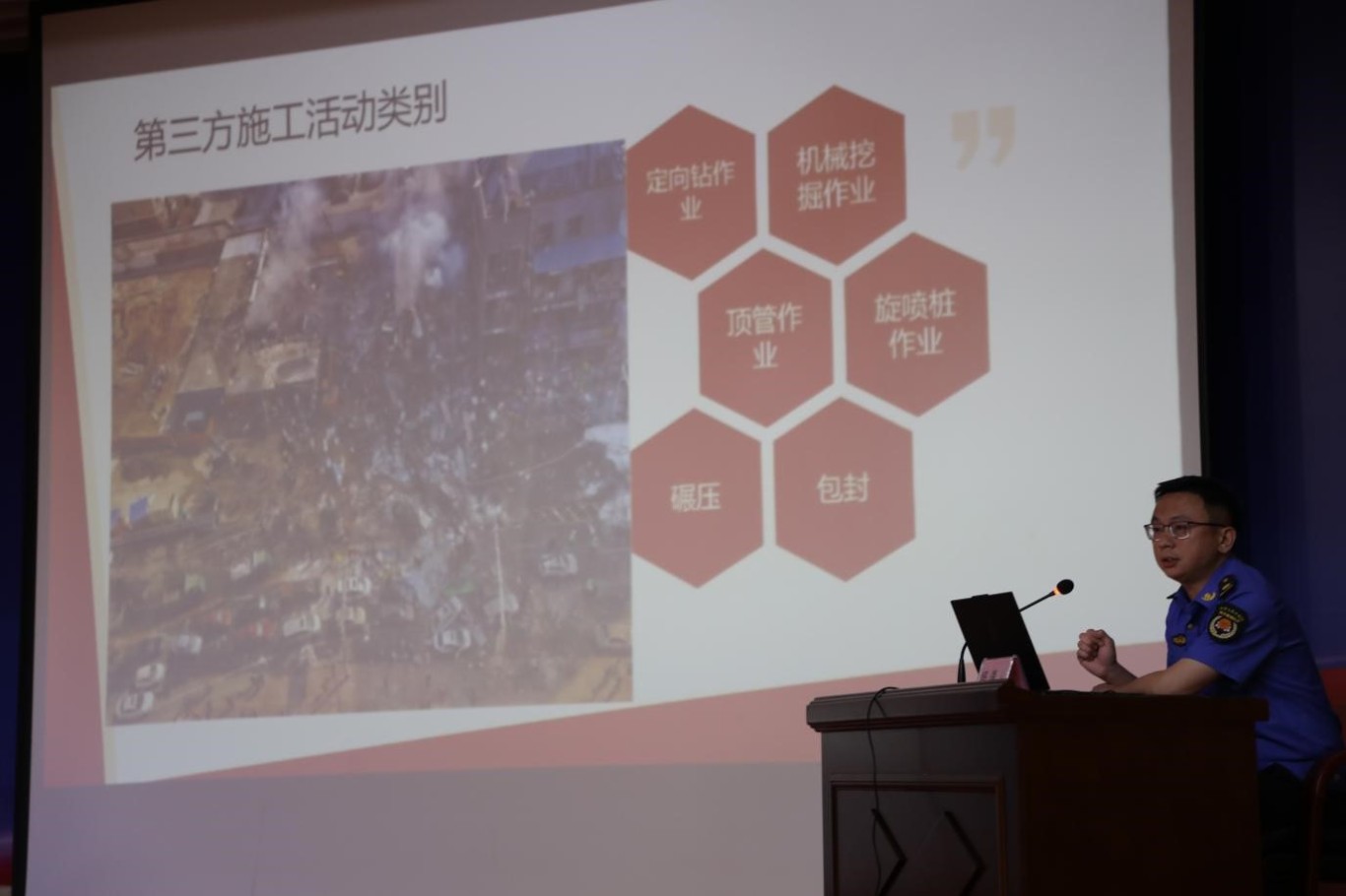 漳州市防范第三方施工破坏燃气管道专题培训会顺利举办 漳州市防范第三方施工破坏燃气管道专题培训会顺利举办