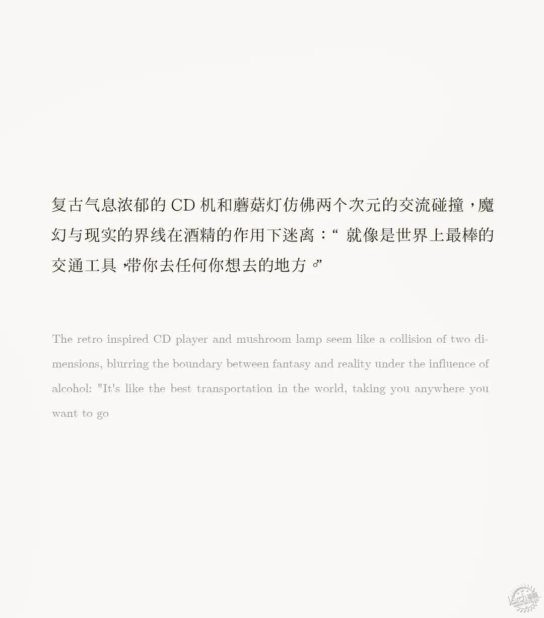 院墅藏尽四季，繁华里的自然栖所第77张图片