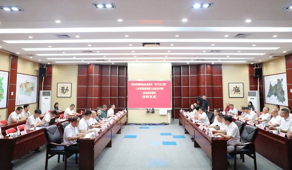 2025年6月4日，佛山市建筑业企业投身“百千万工程”三水推进会暨乐平镇政企结对帮扶签约仪式照片3.jpg
