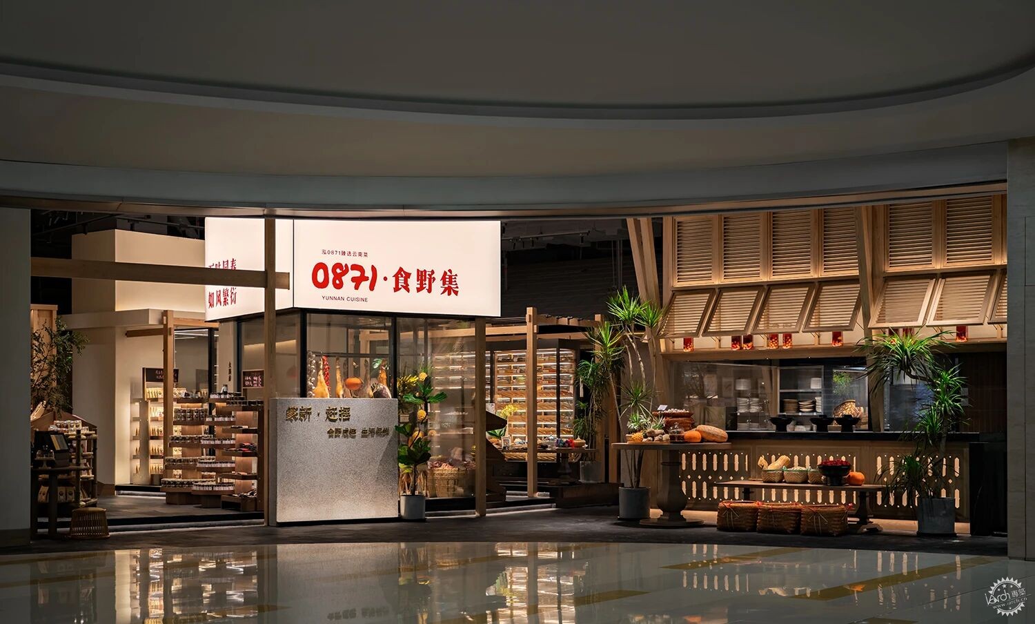 吴为：杭州泓0871·食野集第6张图片