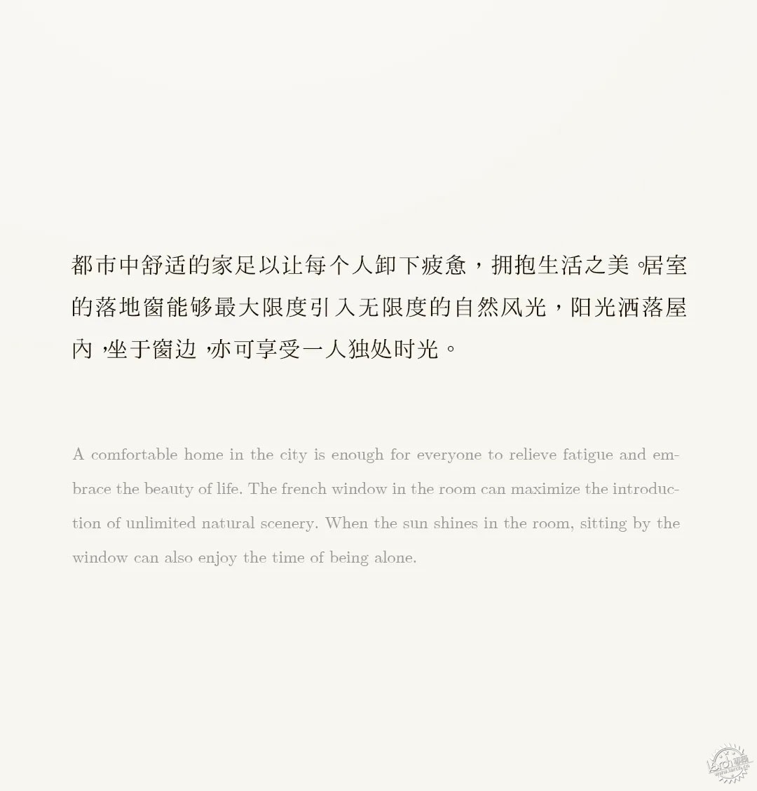 院墅藏尽四季，繁华里的自然栖所第31张图片
