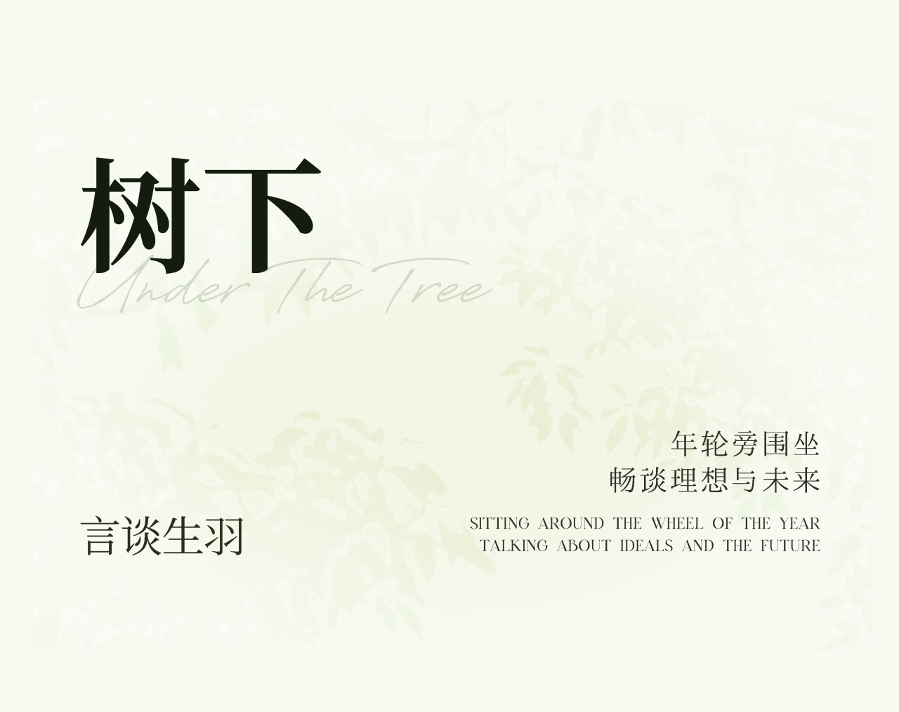 共生作品 | 广州地铁 · 珑曜上城第22张图片