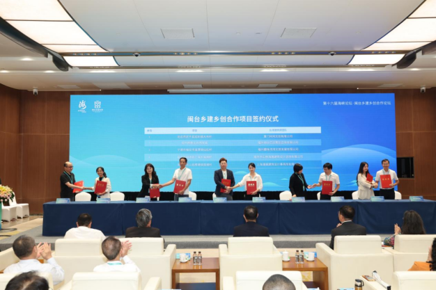 东山县 | 南埔筑巢引蝶凤，闽台融合走新路
