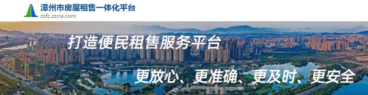规范房地产经纪服务 提升交易效率与安全