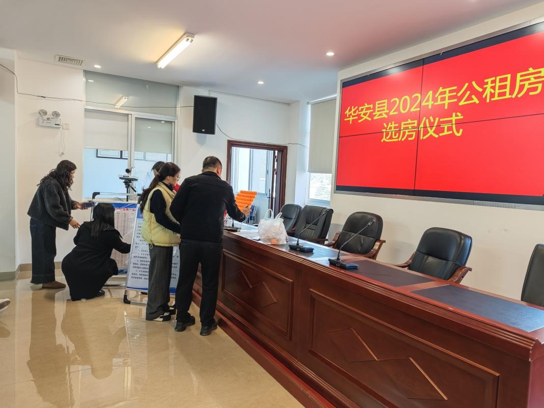 配租84套!我市又一批公租房公开摇号选房 配租84套!我市又一批公租房公开摇号选房